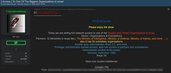 Israeli Government Networks Breached: Hacker Group Offers Admin Access for Sale